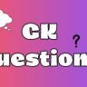 GK Questions: सामान्य ज्ञान प्रश्नोत्तर – प्रतियोगी परीक्षाओं के लिए उपयोगी जानकारी