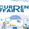 Current Gk Questions: 05 नवंबर का लेटेस्ट समाचार और GK अपडेट, जानिए देश-विदेश की ताजा खबरें