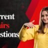 𝐂𝐮𝐫𝐫𝐞𝐧𝐭 𝐀𝐟𝐟𝐚𝐢𝐫𝐬 𝐐𝐮𝐞𝐬𝐭𝐢𝐨𝐧𝐬: देश-विदेश के लेटेस्ट करंट अफेयर्स पर सवाल और जवाब