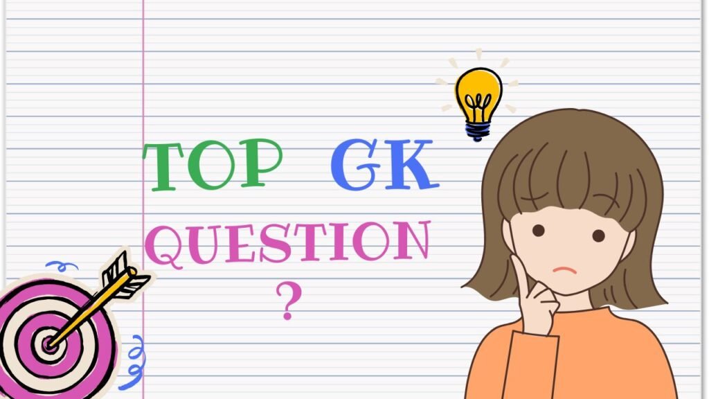 GK Questions: प्रतियोगिता परीक्षाओं के लिए 2025 की नई और उपयोगी जनरल नॉलेज प्रश्नोत्तरी
