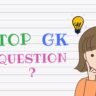 GK Questions: प्रतियोगिता परीक्षाओं के लिए 2025 की नई और उपयोगी जनरल नॉलेज प्रश्नोत्तरी