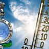 GK Quiz on IMD: भारत के मौसम विभाग के इतिहास और कार्यों को समझने के लिए जरूरी प्रश्नोत्तरी