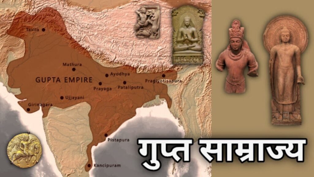 GK Questions and Answers: इतिहास के महान गुप्त साम्राज्य पर महत्वपूर्ण प्रश्न-उत्तर, आसान भाषा में आपके लिए
