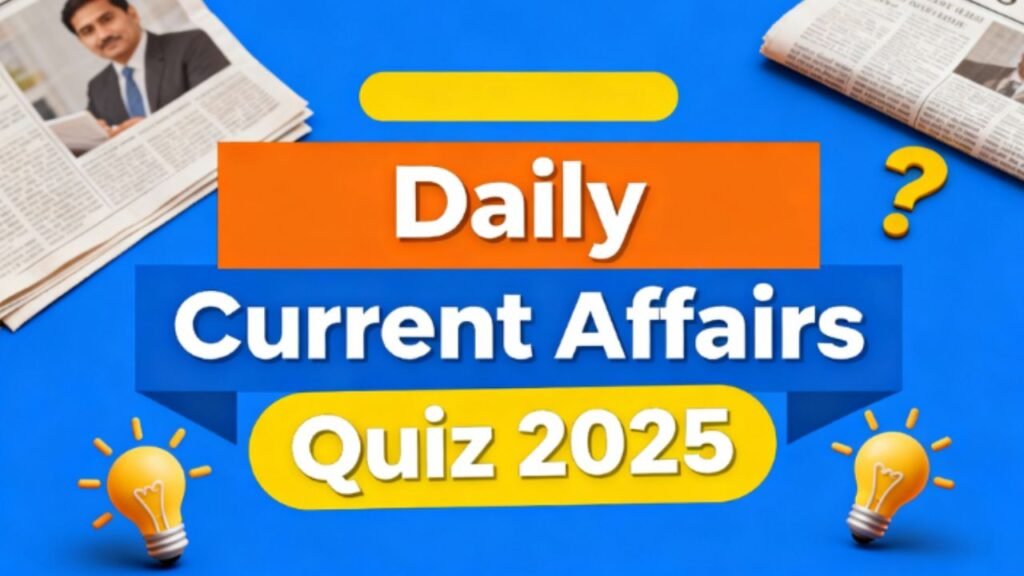 Current Affairs: रोजाना करंट अफेयर्स क्विज के जरिए देश-दुनिया की खबरें सीखें और सामान्य ज्ञान मजबूत करें